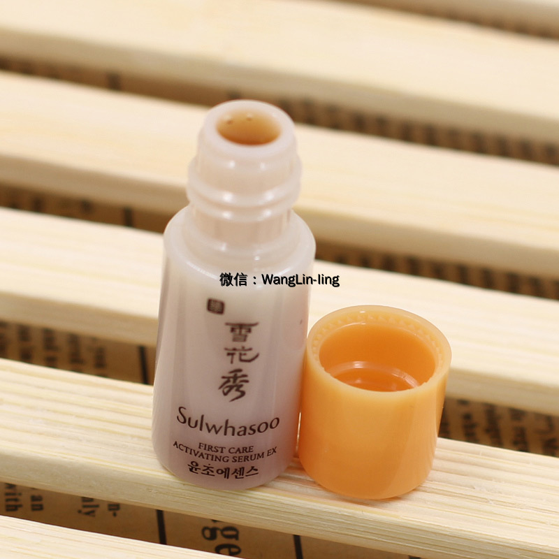 韩国 Sulwhasoo 雪花秀 【小样】滋阴2件套 滋阴弹力面霜5ml+润燥精华4ml