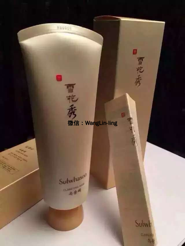 韩国 Sulwhasoo 雪花秀 玉璨撕拉面膜 150ml