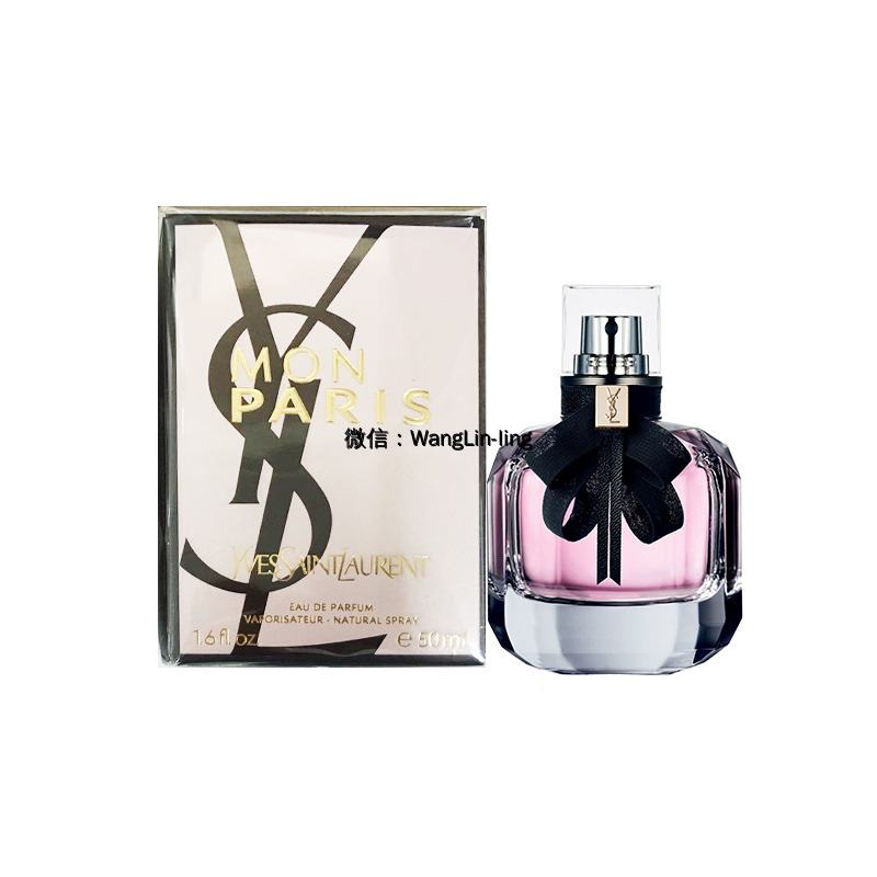 法国 YSL 圣罗兰 反转巴黎香水 EDP 50ml