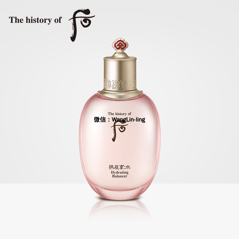 韩国 whoo 后 水妍 平衡水 150ml