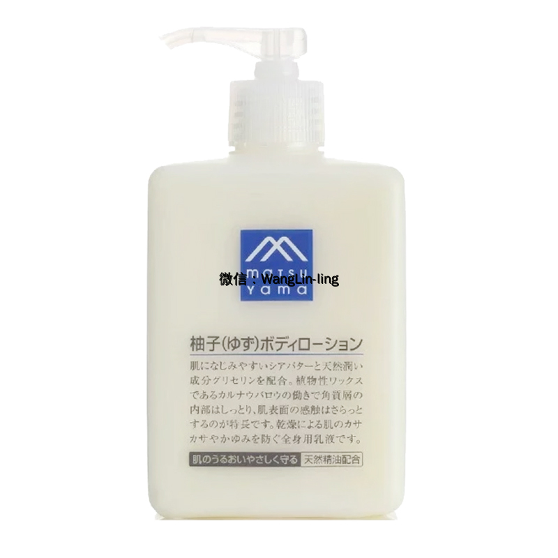 日本 matsuyama 松山油脂 柚子身体乳 300ml