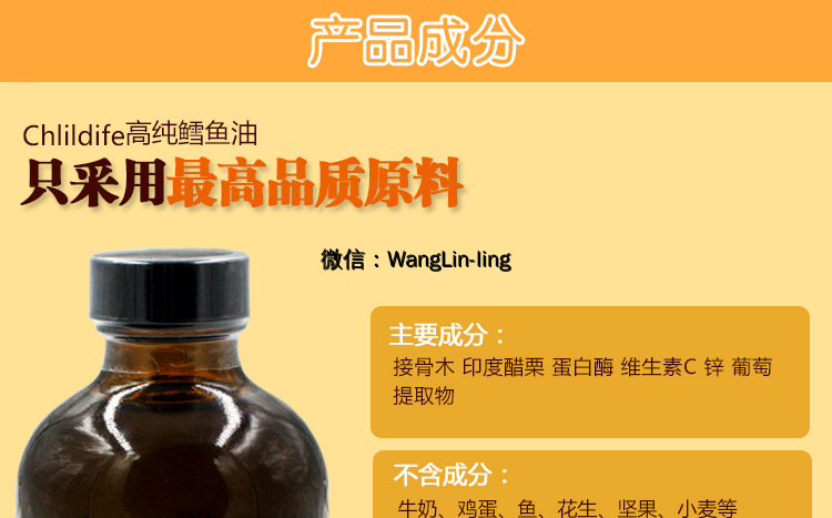 在线客服(微信号：WangLin-ling)