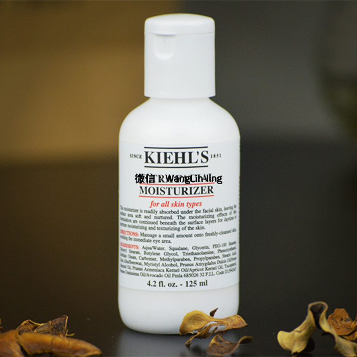 意大利 Kiehl's 科颜氏 高保湿乳液 125ml 