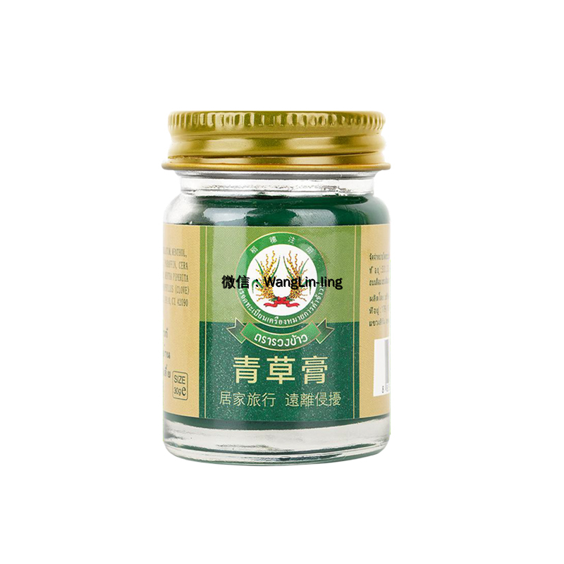 泰国 稻穗 青草膏 30g*2瓶