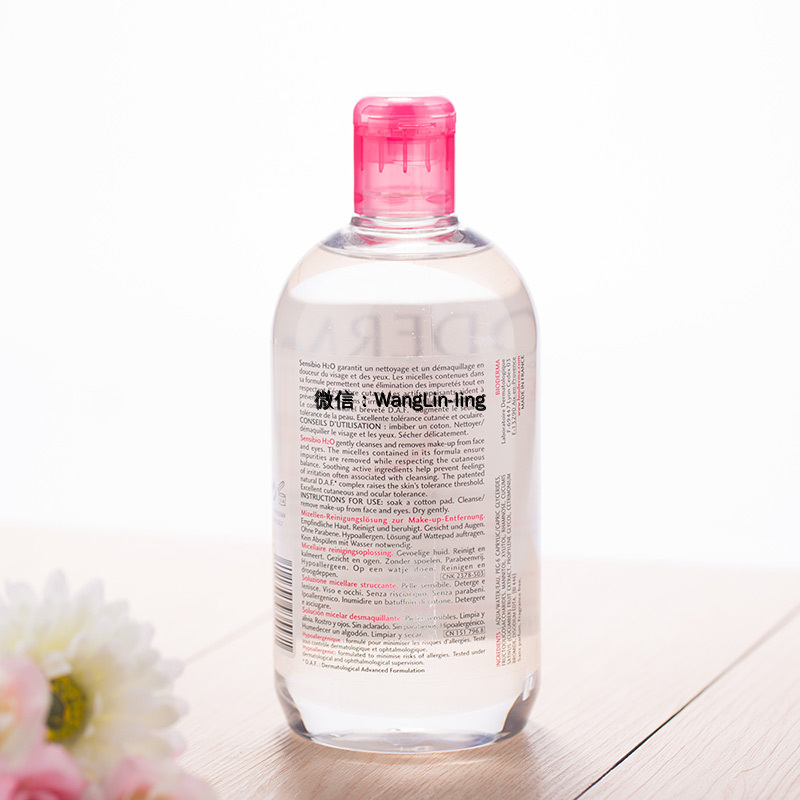 法国 Bioderma 贝德玛 舒颜卸妆洁肤水 500ml 粉水