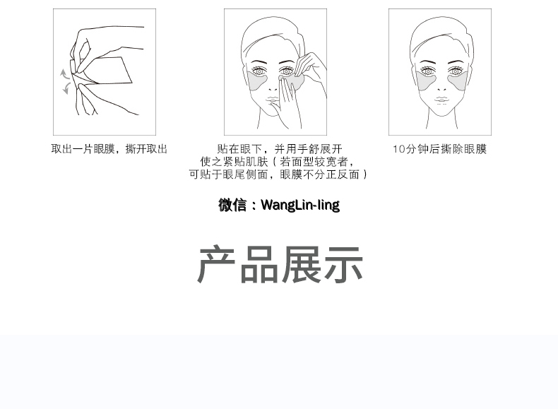 在线客服(微信号：WangLin-ling)