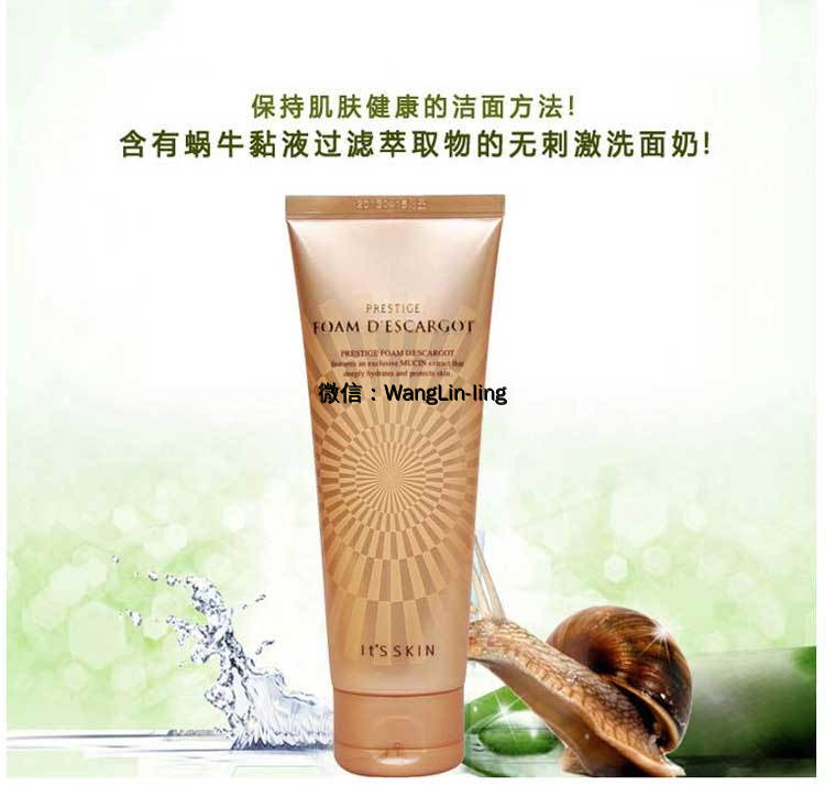 韩国 It_s skin 伊思 蜗牛洗面奶 150ml