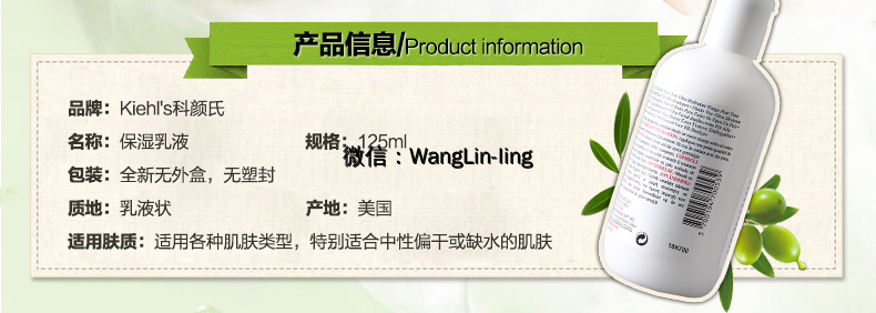 在线客服(微信号：WangLin-ling)