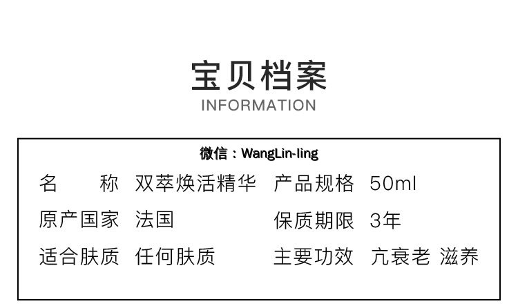 在线客服(微信号：WangLin-ling)