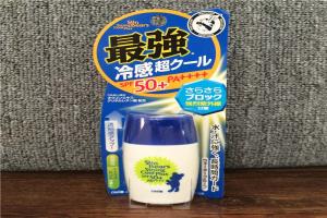 日本 Omi 近江兄弟社 小熊超级防晒乳液 SPF50 30ml 柑橘薄荷香 蓝色