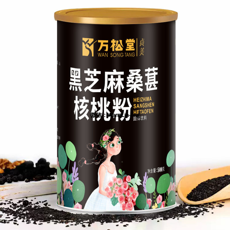 万松堂 黑豆黑芝麻核桃粉 500g/罐