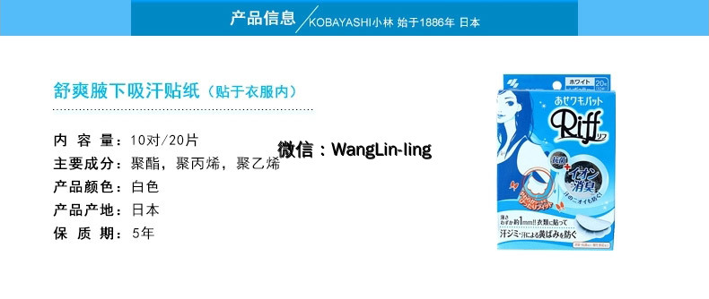 在线客服(微信号：WangLin-ling)