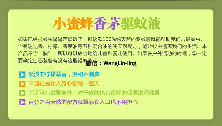 在线客服(微信号：WangLin-ling)