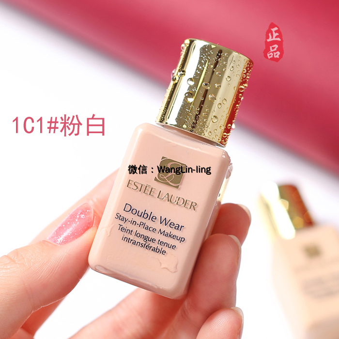 【2个装】美国 Estee Lauder 雅诗兰黛 DW粉底液 1c1 15ML*2