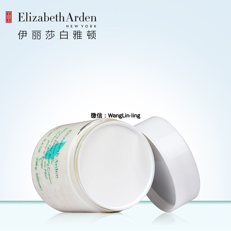 法国 Elizabeth Arden 伊丽莎白雅顿 绿茶身体霜 400ml