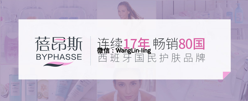 在线客服(微信号：WangLin-ling)