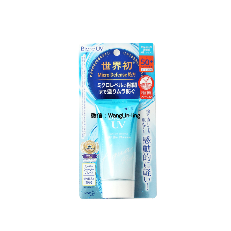 日本 Biore 碧柔 水感防晒霜 SPF50 50g (2019年新版)