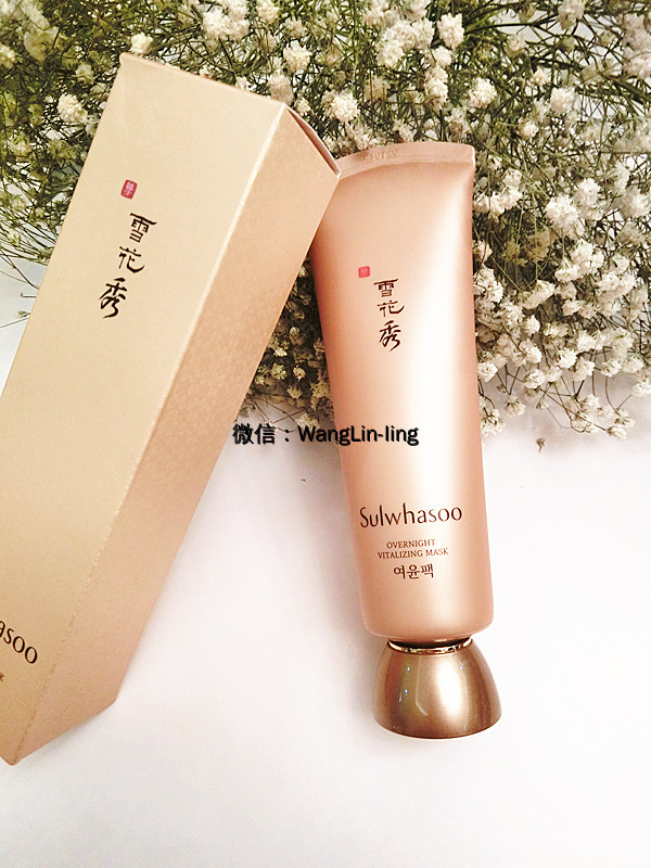 韩国 Sulwhasoo 雪花秀 雨润睡眠面膜 120ml