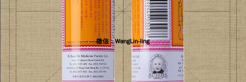 在线客服(微信号：WangLin-ling)