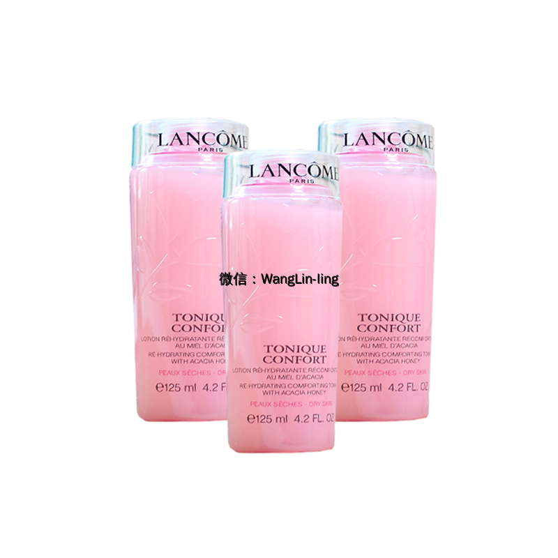 法国 LANCOME 兰蔻 粉水 125ml*3