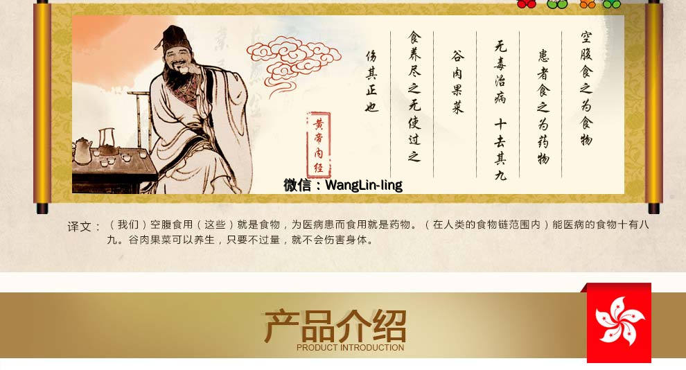 在线客服(微信号：WangLin-ling)