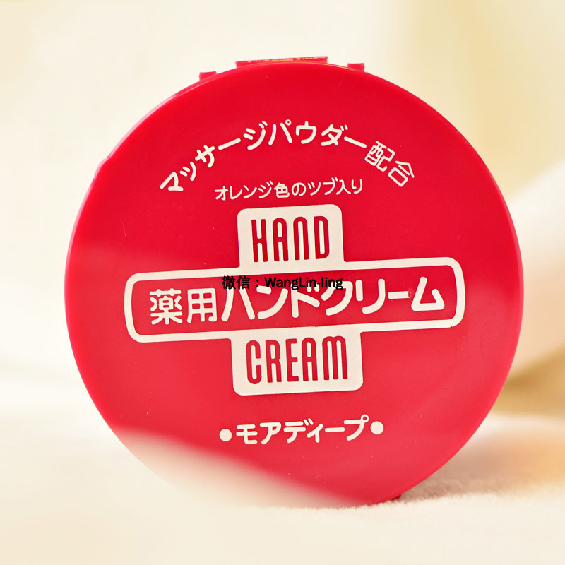 日本 Shiseido 资生堂 尿素深层滋养护手霜 100g