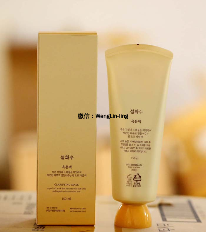 韩国 Sulwhasoo 雪花秀 玉璨撕拉面膜 150ml