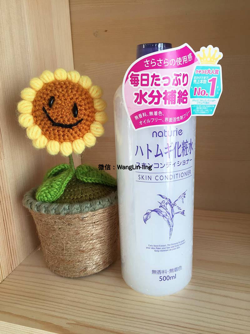 日本 Naturie 薏仁水 500ml