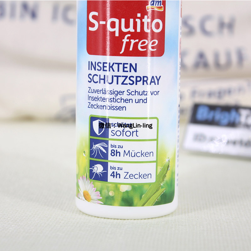 德国 DM S-quito free 防蚊虫叮咬喷雾 100ml