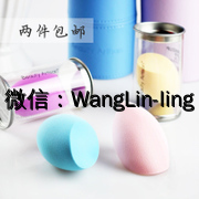 在线客服(微信号：WangLin-ling)