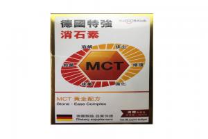 德国 MCT 特强消石素 150粒