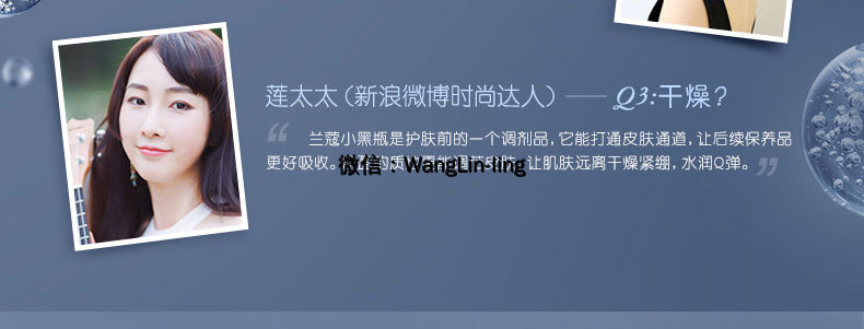 在线客服(微信号：WangLin-ling)