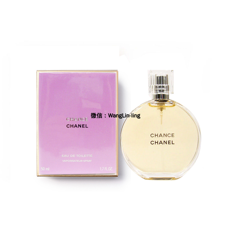 法国 Chanel 香奈儿 黄色邂逅女士香水 EDT 50ml