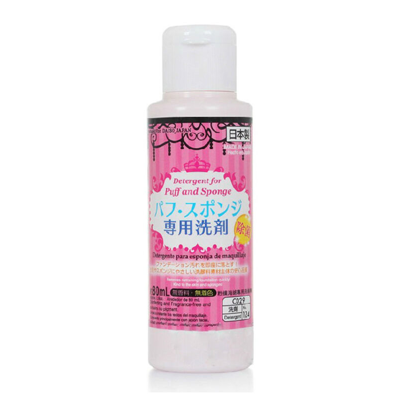 日本 大创 Daiso 美容化妆工具专用清洗剂 80ml