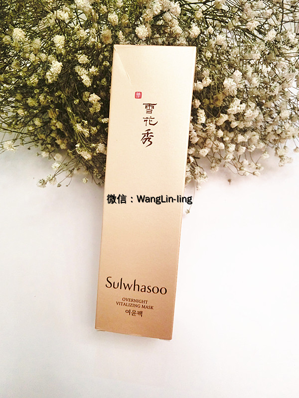 韩国 Sulwhasoo 雪花秀 雨润睡眠面膜 120ml