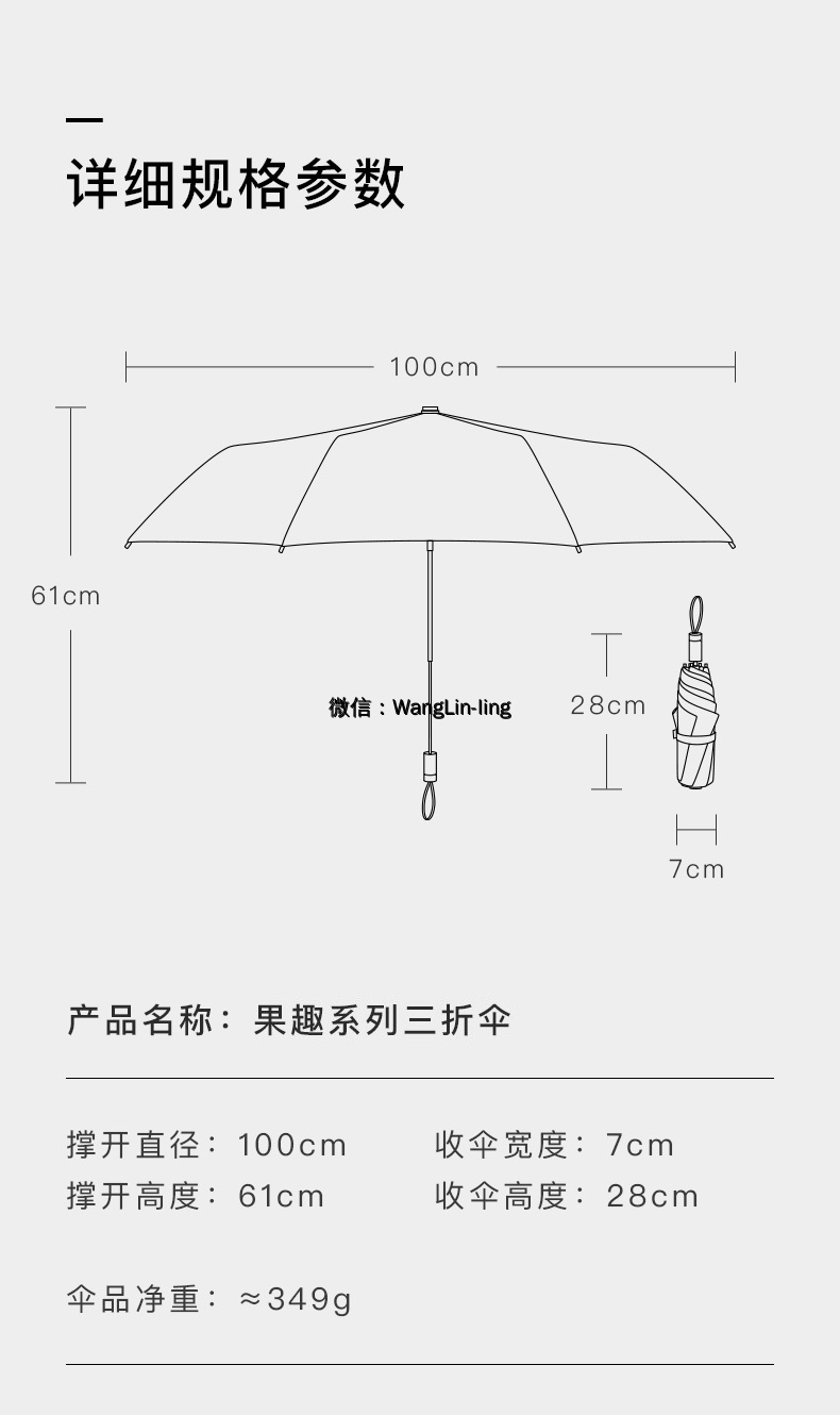 在线客服(微信号：WangLin-ling)