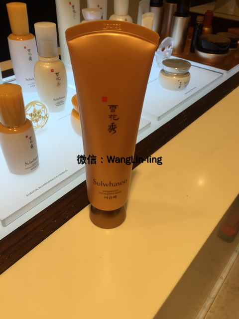 韩国 Sulwhasoo 雪花秀 雨润睡眠面膜 120ml