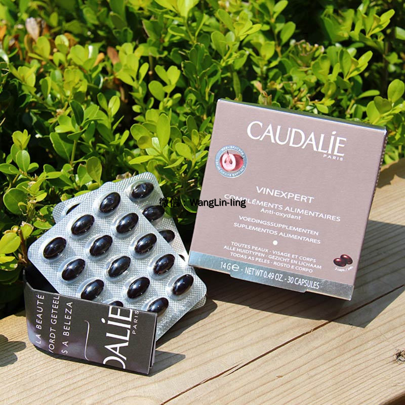 法国 Caudalie 欧缇丽 葡萄籽胶囊 30粒