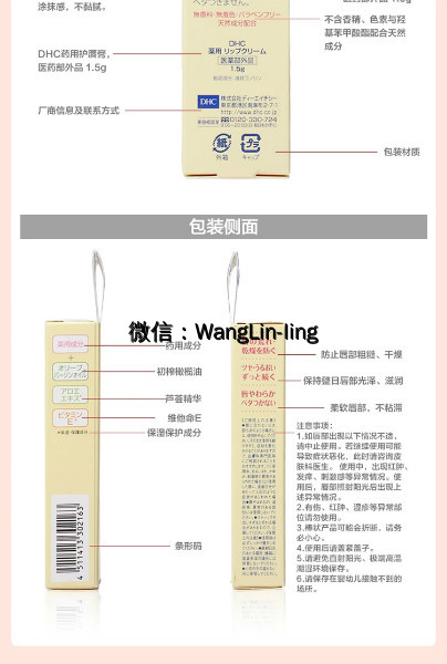 在线客服(微信号：WangLin-ling)