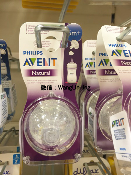 美国 Avent 新安怡 经典宽口径4孔奶嘴 6m+