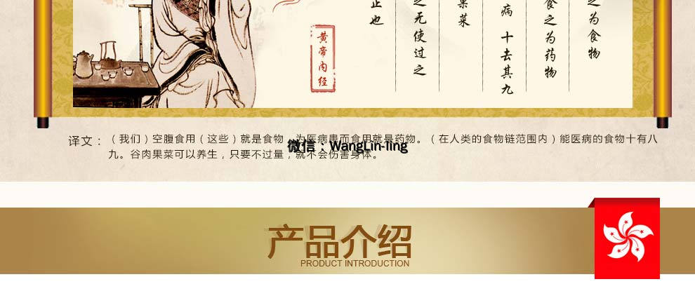 在线客服(微信号：WangLin-ling)