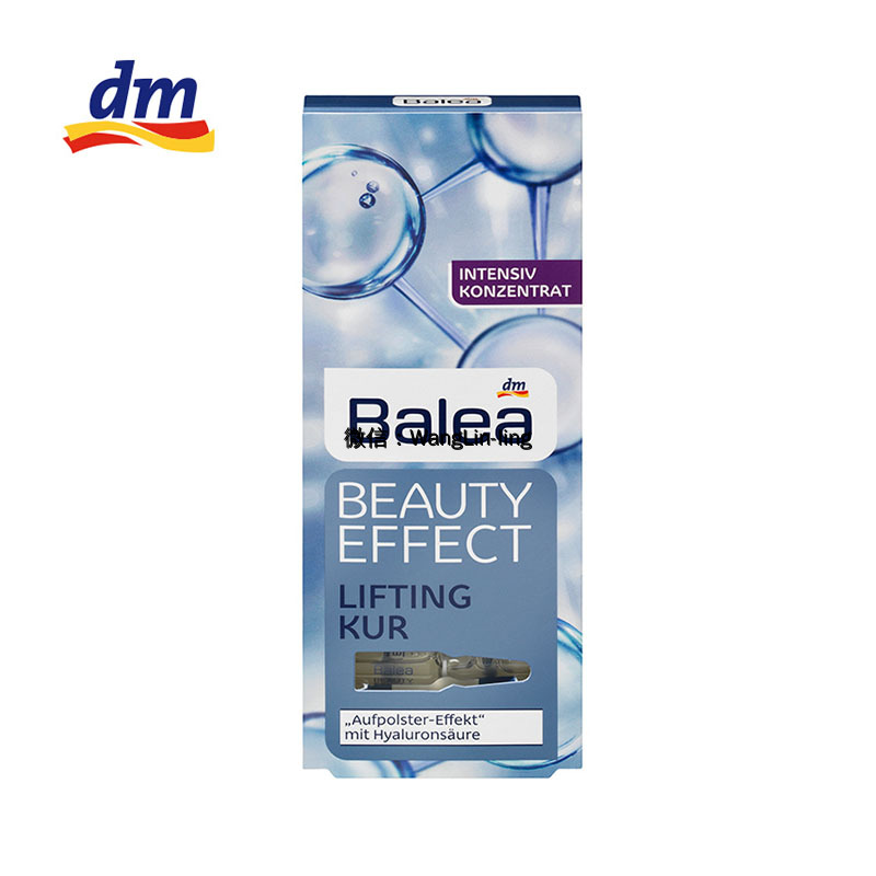 德国 DM Balea 芭乐雅 保湿玻尿酸 1ml*7支