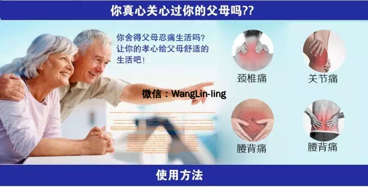 在线客服(微信号：WangLin-ling)