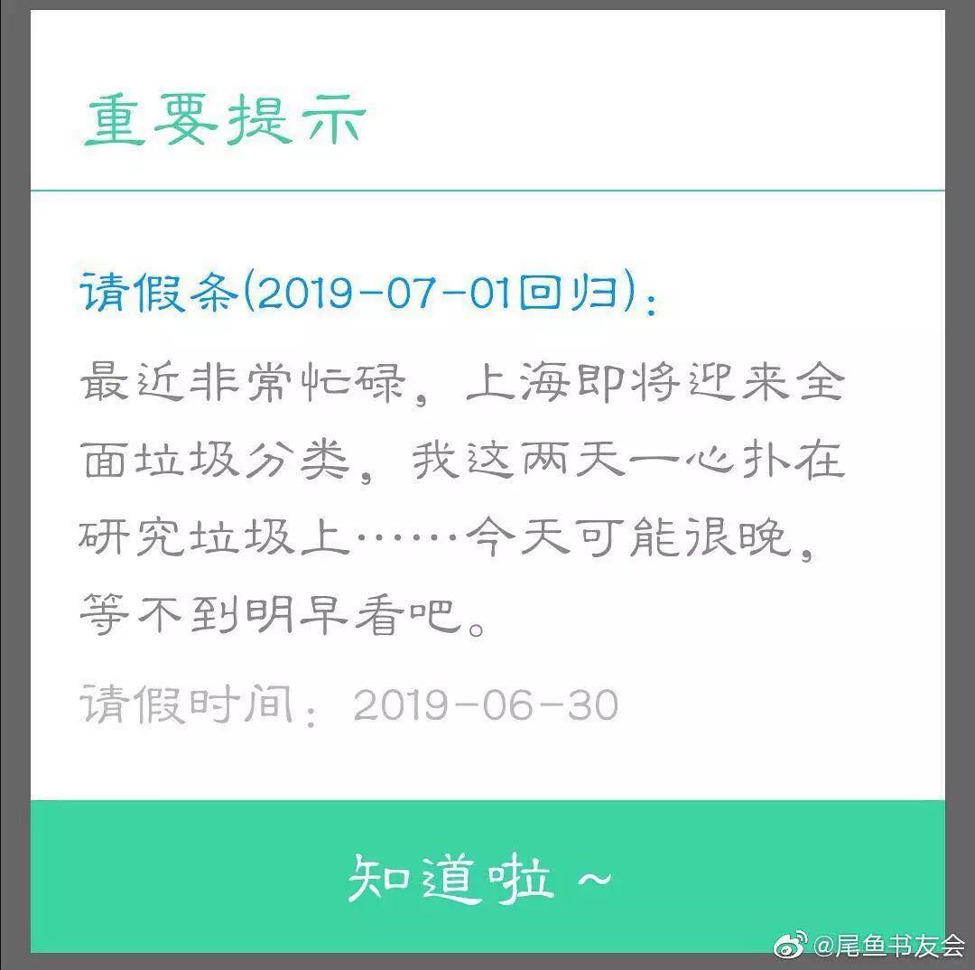 琳玲港货