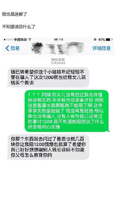 琳玲港货