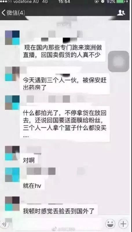 琳玲港货