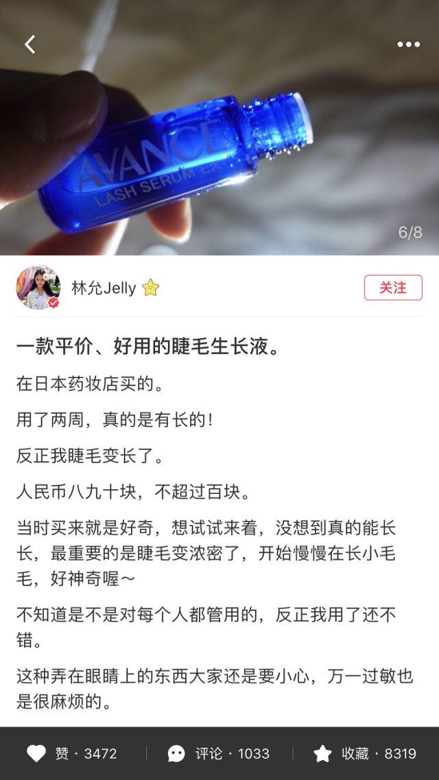 琳玲港货