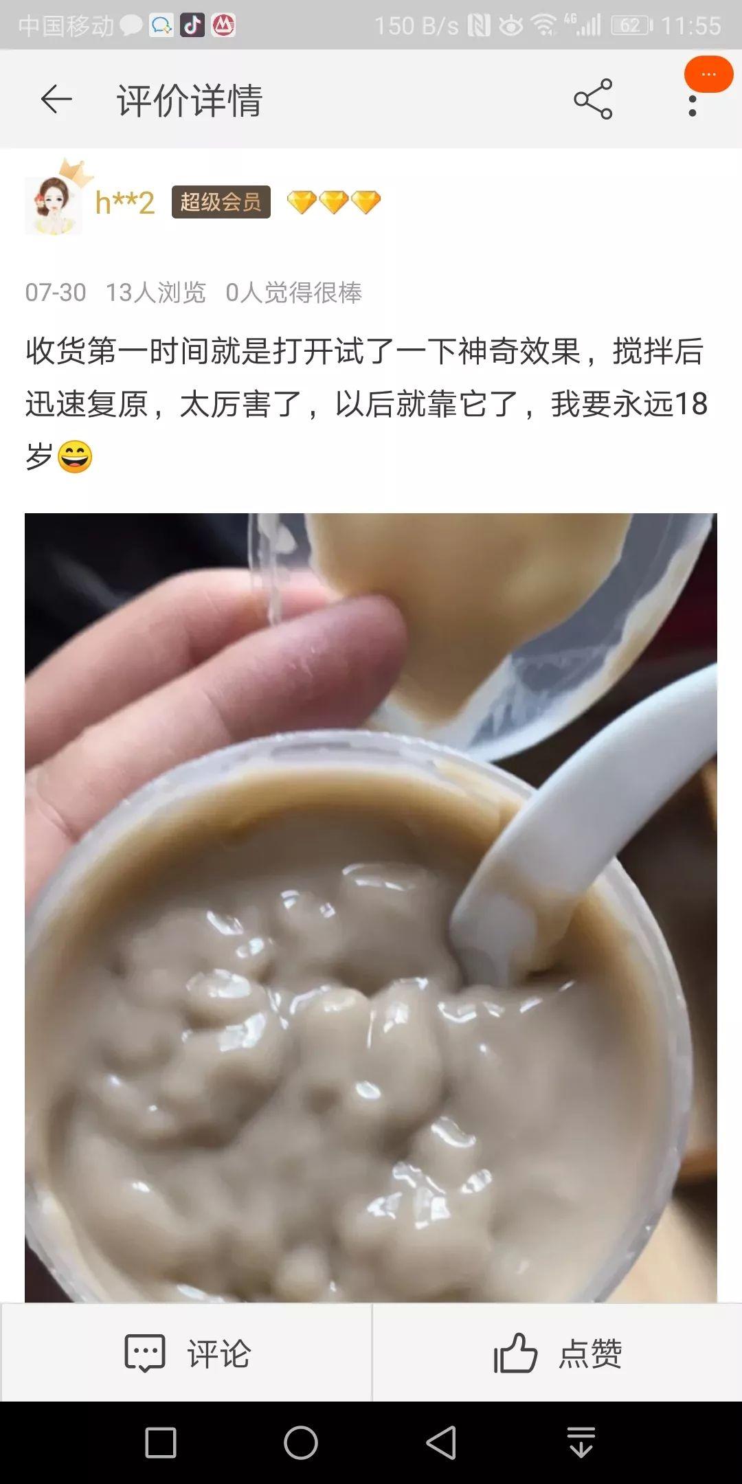 琳玲港货