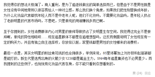 琳玲港货