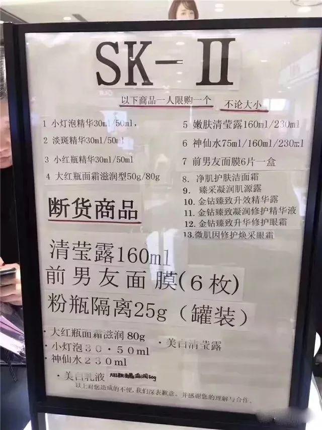 琳玲港货